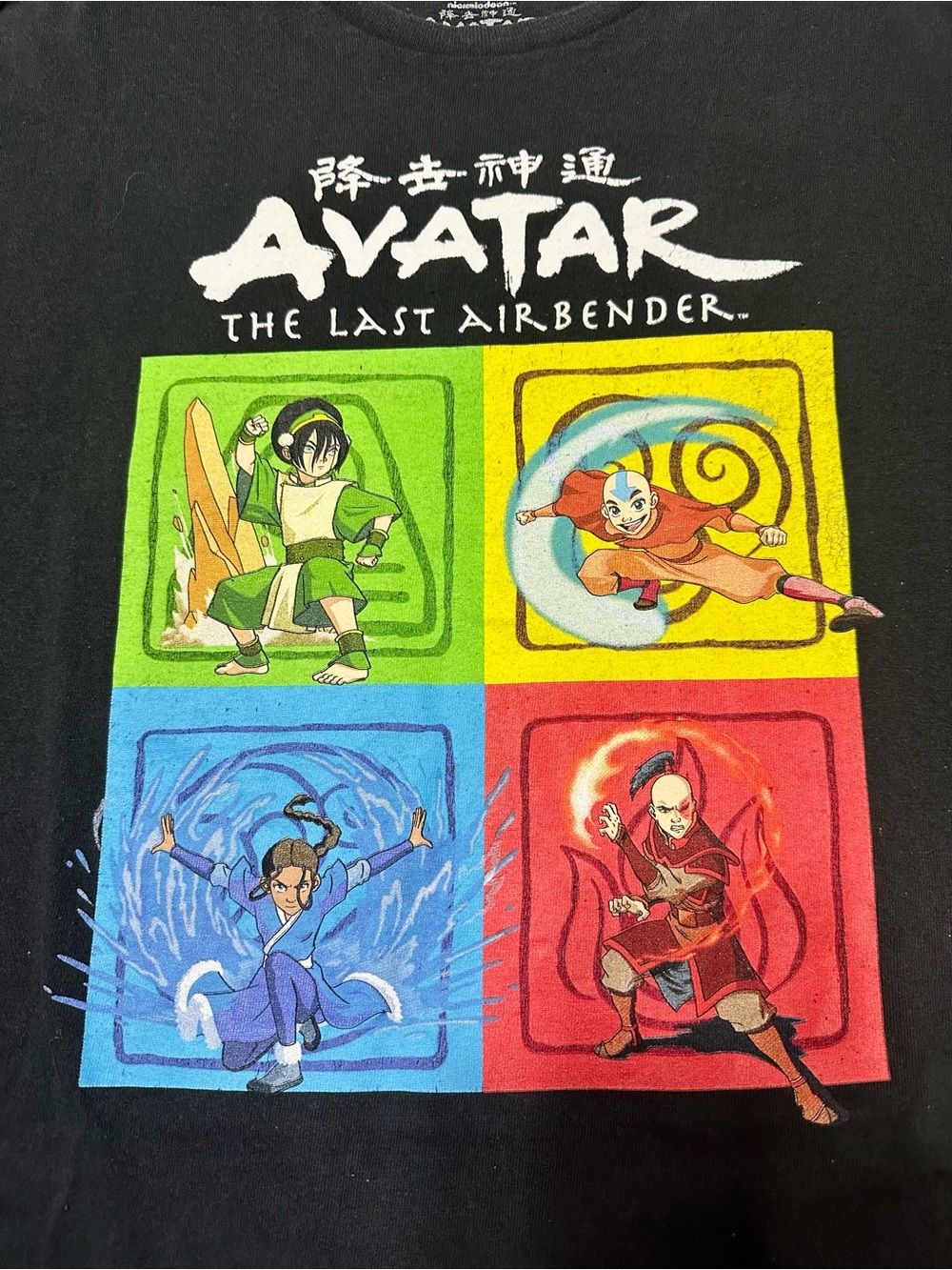Nickelodeon Avatar The Last Airbender Black Graphic Tee